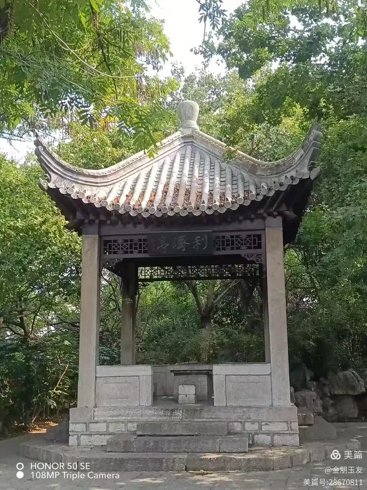 👇利济亭云龙山位于徐州市城南,又名石佛山.是苏北一带的名山